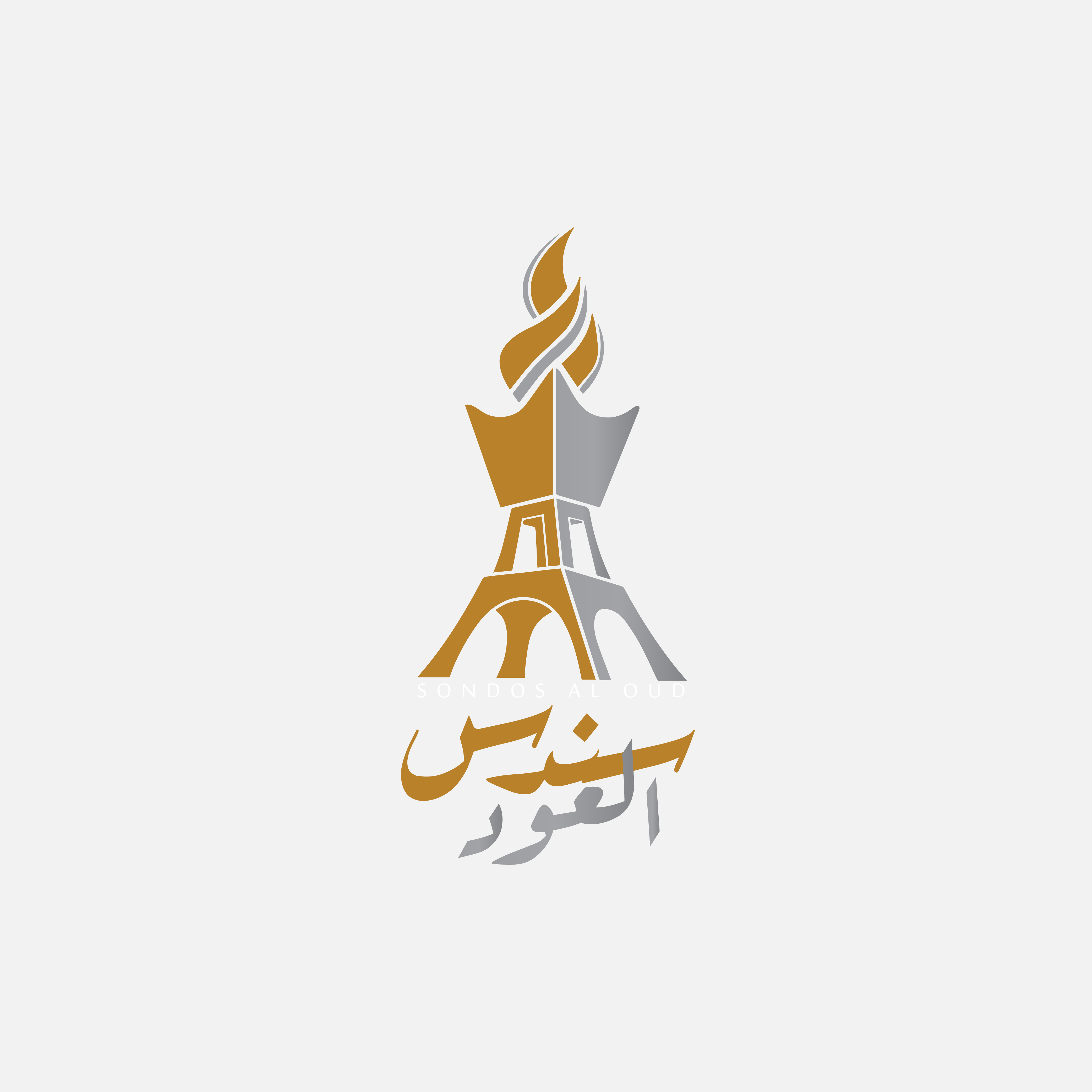 سندس العود